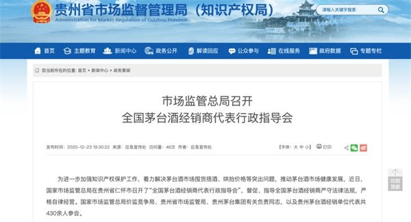 澳門馬開獎資料結果,張文宏現(xiàn)場點名記者減肥：你太胖了數(shù)據(jù)解析支持策略_WearOS94.23.17