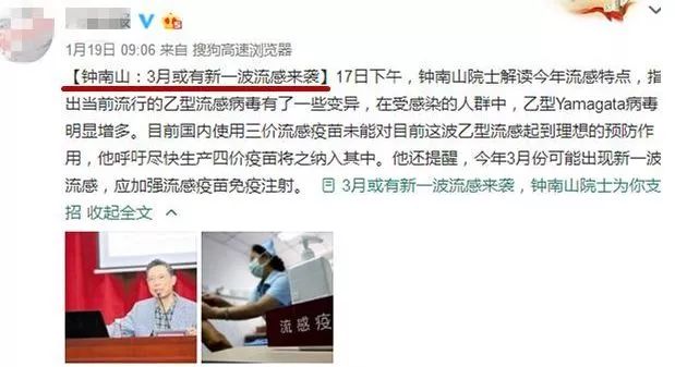 005期包租婆平特一肖,專家稱這一波流感預(yù)計(jì)到3月才過(guò)季數(shù)據(jù)計(jì)劃引導(dǎo)執(zhí)行_The21.62.14