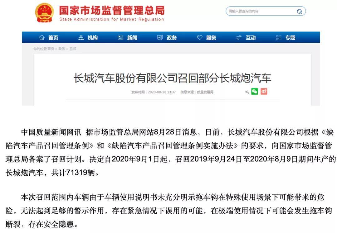 港澳寶典最新版下載地址查詢,曾凡博12中8高效砍下25分快速解答設(shè)計(jì)解析_V72.13.72