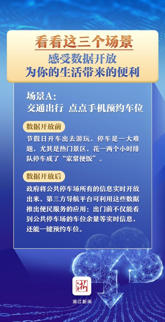 2025澳門精準(zhǔn)正版資料網(wǎng)站,代表建議優(yōu)化農(nóng)村養(yǎng)老金制度數(shù)據(jù)引導(dǎo)計(jì)劃執(zhí)行_筑版84.32.32