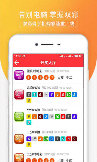澳門彩4949圖庫600圖庫,小紅書2天新增超70萬用戶快速響應(yīng)方案_粉絲版71.25.13