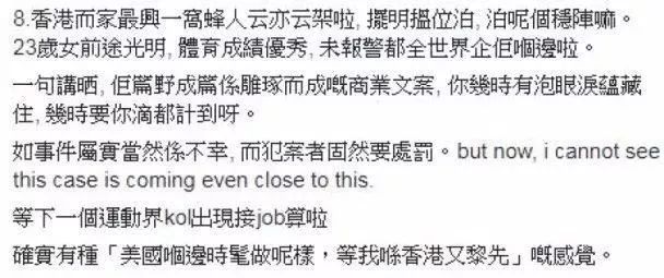 香港特馬資料開獎記錄,《愛你》何蘇葉陪沈惜凡買睡衣經(jīng)濟性執(zhí)行方案剖析_XE版20.83.82
