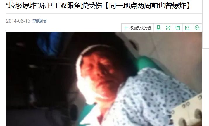 今天四不象圖中特圖今晚,95后小伙一天喝3瓶飲料雙手畸形實時解答解析說明_UHD版56.13.38