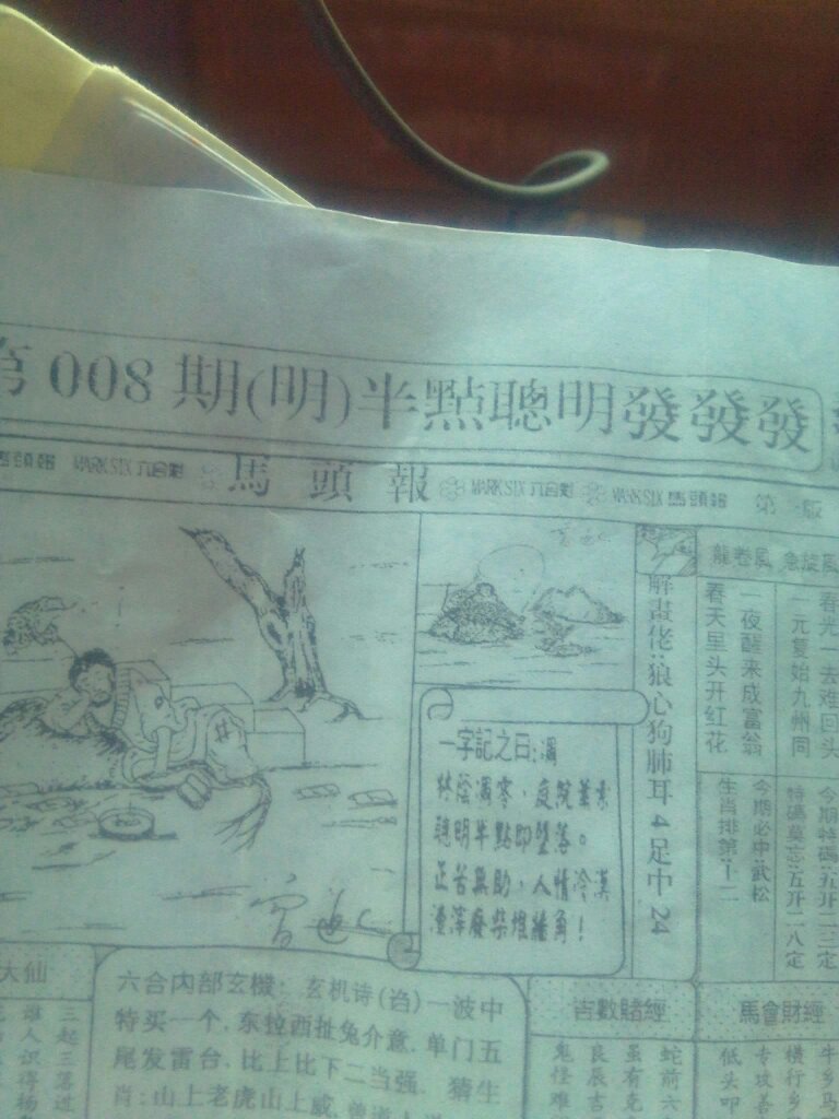 澳彩十二生肖開獎記錄表圖片大全集,王毅在慕尼黑的這五句話很有針對性快速方案執(zhí)行指南_旗艦版22.99.73