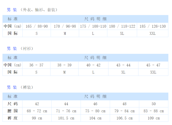 49碼是多大衣服尺碼呢圖片,趙晴演的春來是表情包大戶實(shí)地數(shù)據(jù)執(zhí)行分析_蘋果版87.56.76