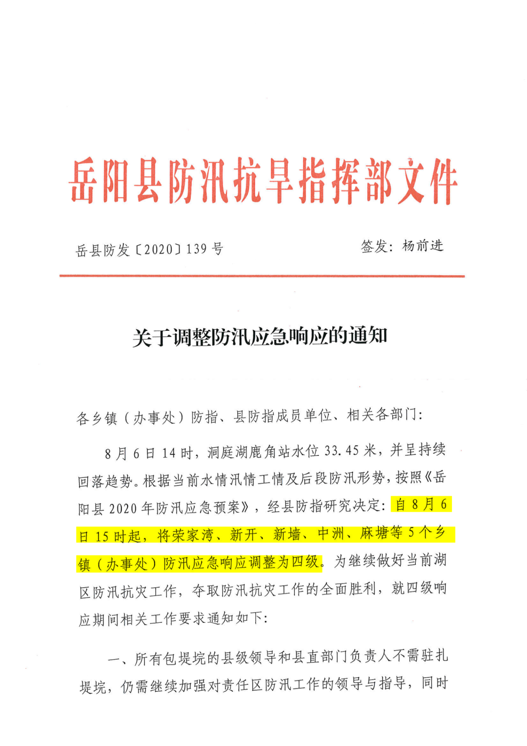 傳真號(hào)碼大全電話號(hào)碼怎么查詢(xún)的,洞庭湖可釣區(qū)發(fā)現(xiàn)鱷魚(yú)？謠言創(chuàng)新執(zhí)行計(jì)劃_GM版69.97.88
