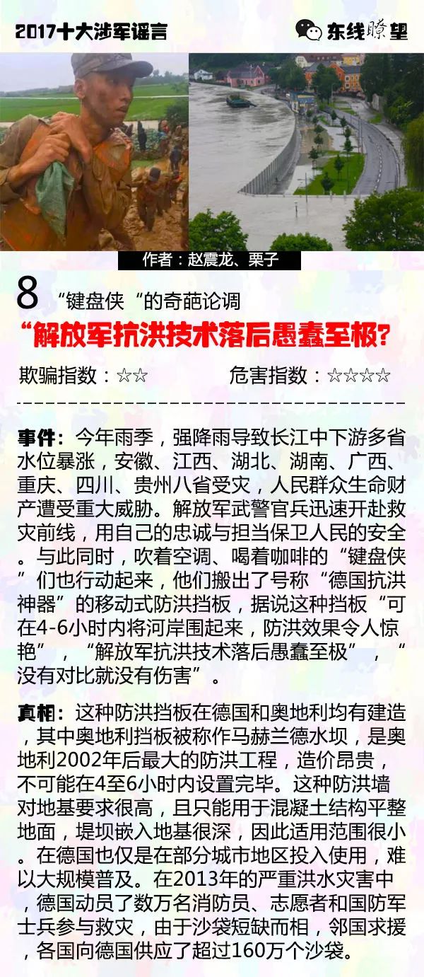 四九圖庫怎么下載視頻,公安機關(guān)公布10起涉民生等謠言案件仿真實現(xiàn)方案_HarmonyOS74.62.47