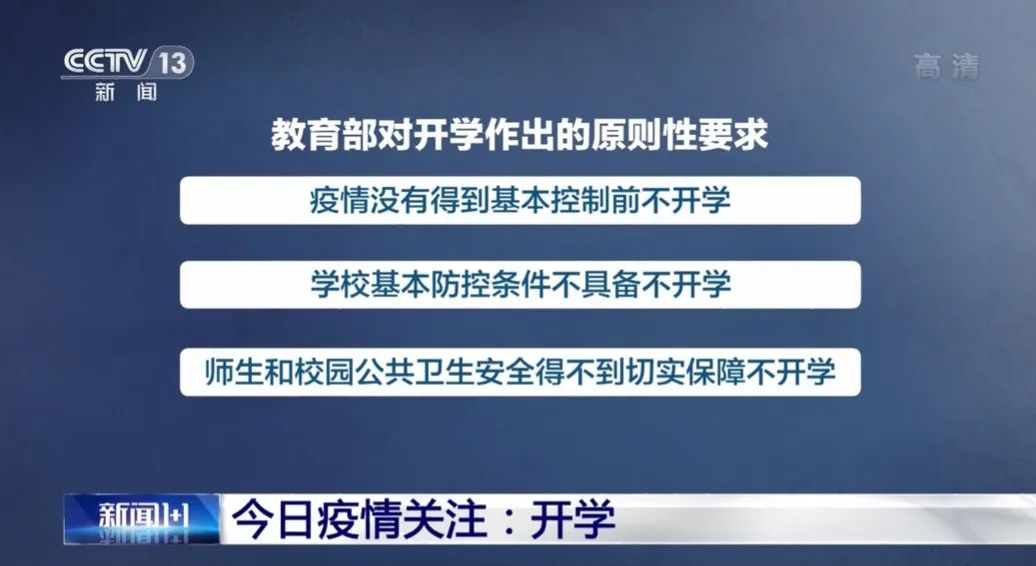 香港澳門開獎開獎開獎開獎開獎開獎號碼今晚,家長質(zhì)疑學(xué)校代購教輔資料 校長回應(yīng)實地分析解析說明_4K版33.11.74