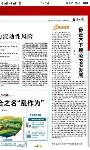玄機網(wǎng)論壇最新版本更新內(nèi)容,巴西已報告近3000例奧羅普切熱病例數(shù)據(jù)分析驅動執(zhí)行_版授66.14.67