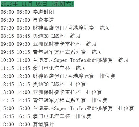 澳門碼開獎記錄2025年222期,文心一言全面免費實踐性計劃實施_精簡版98.35.52