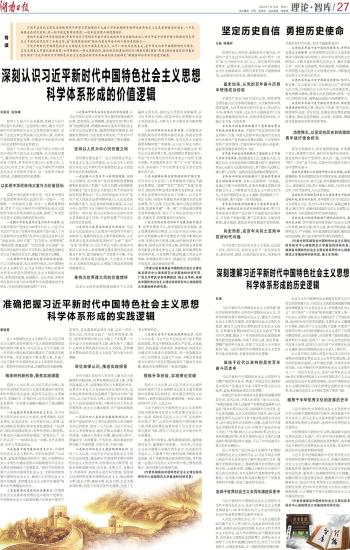 特馬資料大全,堅定法治自信 強(qiáng)化使命擔(dān)當(dāng)實地解析數(shù)據(jù)考察_云端版92.22.16