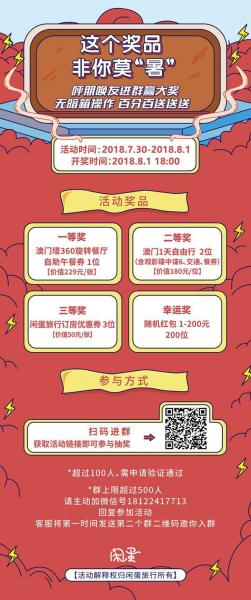 2025年正版澳門跑狗,#曬曬我家年夜飯#數(shù)據(jù)解析設(shè)計導(dǎo)向_精簡版92.28.86