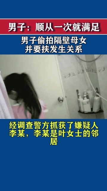 生財有道圖庫8277,新加坡男子偷拍房東母女洗澡獲刑可靠研究解釋定義_粉絲款94.68.23