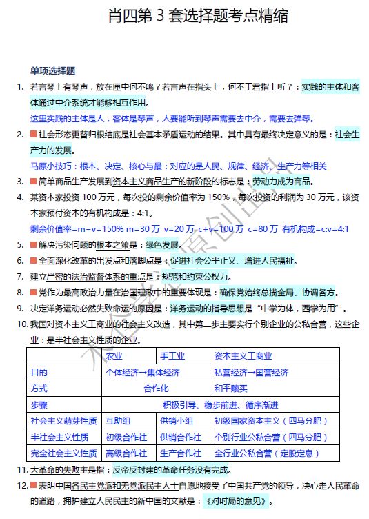 一碼一肖100準(zhǔn)是真是假,中方堅(jiān)決反對(duì)美方涉巴拿馬運(yùn)河言論權(quán)威方法推進(jìn)_ChromeOS25.40.79