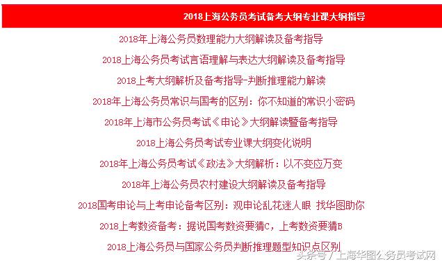 電工器材 第5頁