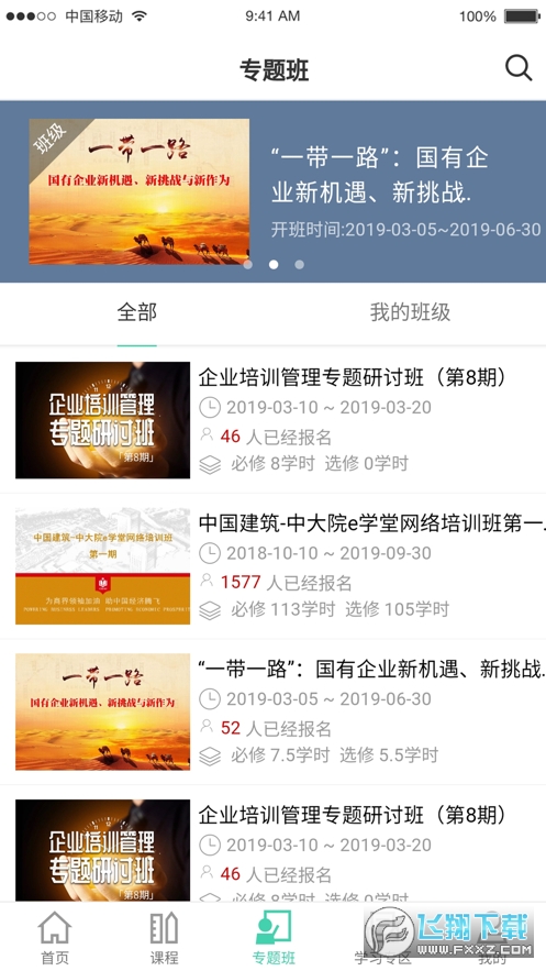 新奧碼開獎歷史記錄查詢結(jié)果,國企總經(jīng)理花千萬買官 被控受賄上億穩(wěn)定設(shè)計解析_高級版43.51.62