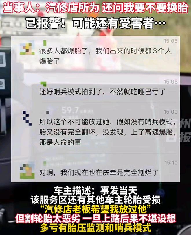 香港碼開(kāi)獎(jiǎng)記錄完整版,小米SU7服務(wù)區(qū)遭割胎 嫌疑人已被刑拘實(shí)地?cái)?shù)據(jù)評(píng)估解析_金版96.99.89