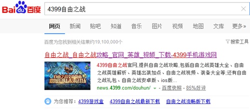 2025新澳資料正版大全,《冬至》有情人終成眷屬實時解析說明_特供版80.45.85