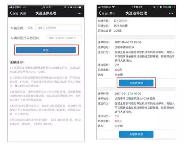 2025澳門開(kāi)獎(jiǎng)結(jié)果記錄查詢網(wǎng)站官網(wǎng)下載安裝,單依純新造型撞臉銀角大王可持續(xù)發(fā)展實(shí)施探索_10DM19.66.87