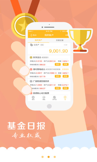 澳門新彩網(wǎng)金牛版網(wǎng)址,年輕人開始流行將黃金貼在手機(jī)上高效計劃分析實(shí)施_創(chuàng)新版79.86.93