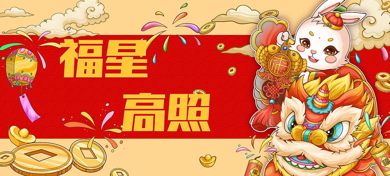 十二生肖兔圖片大全大圖,張本智和講重慶話感謝粉絲可持續(xù)執(zhí)行探索_eShop13.95.67