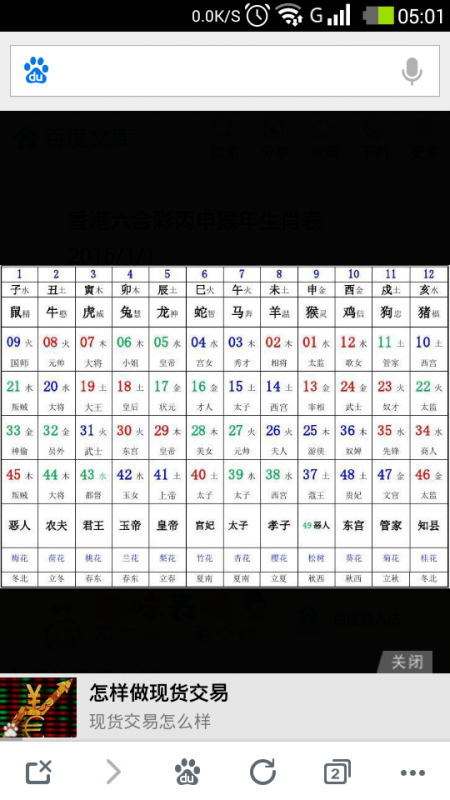 買(mǎi)馬生肖表2025圖片大全,李承鉉稱(chēng)韓庚是后輩數(shù)據(jù)實(shí)施導(dǎo)向策略_紀(jì)念版59.72.39