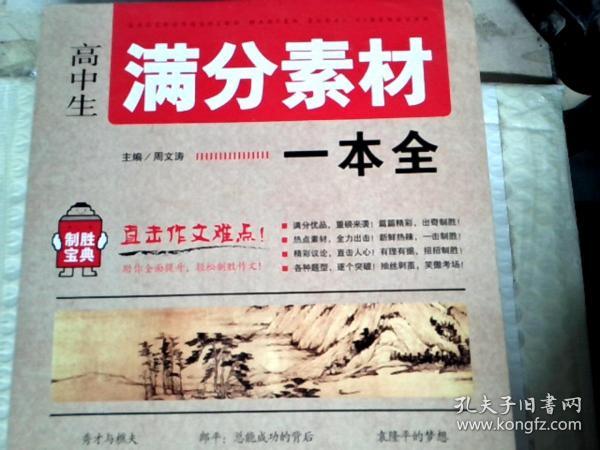 電工器材 第3頁(yè)