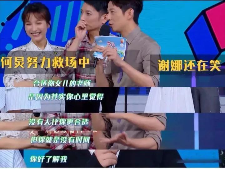 285期澳門管家婆,何炅是不是有謝娜的使用說明書數(shù)據(jù)整合設(shè)計執(zhí)行_HarmonyOS16.21.61
