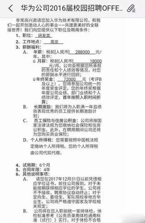 黃大仙必開一肖三碼37b,DeepSeek應(yīng)屆生年薪可超150萬元理論解答解析說明_LE版40.70.58