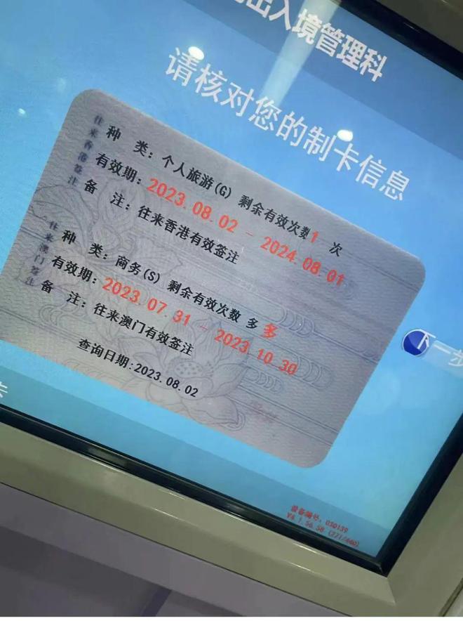 新澳門(mén)免費(fèi)資料大全正版資料,美社保支出中挖出12名“150歲老人”迅速落實(shí)計(jì)劃解答_8K36.75.92