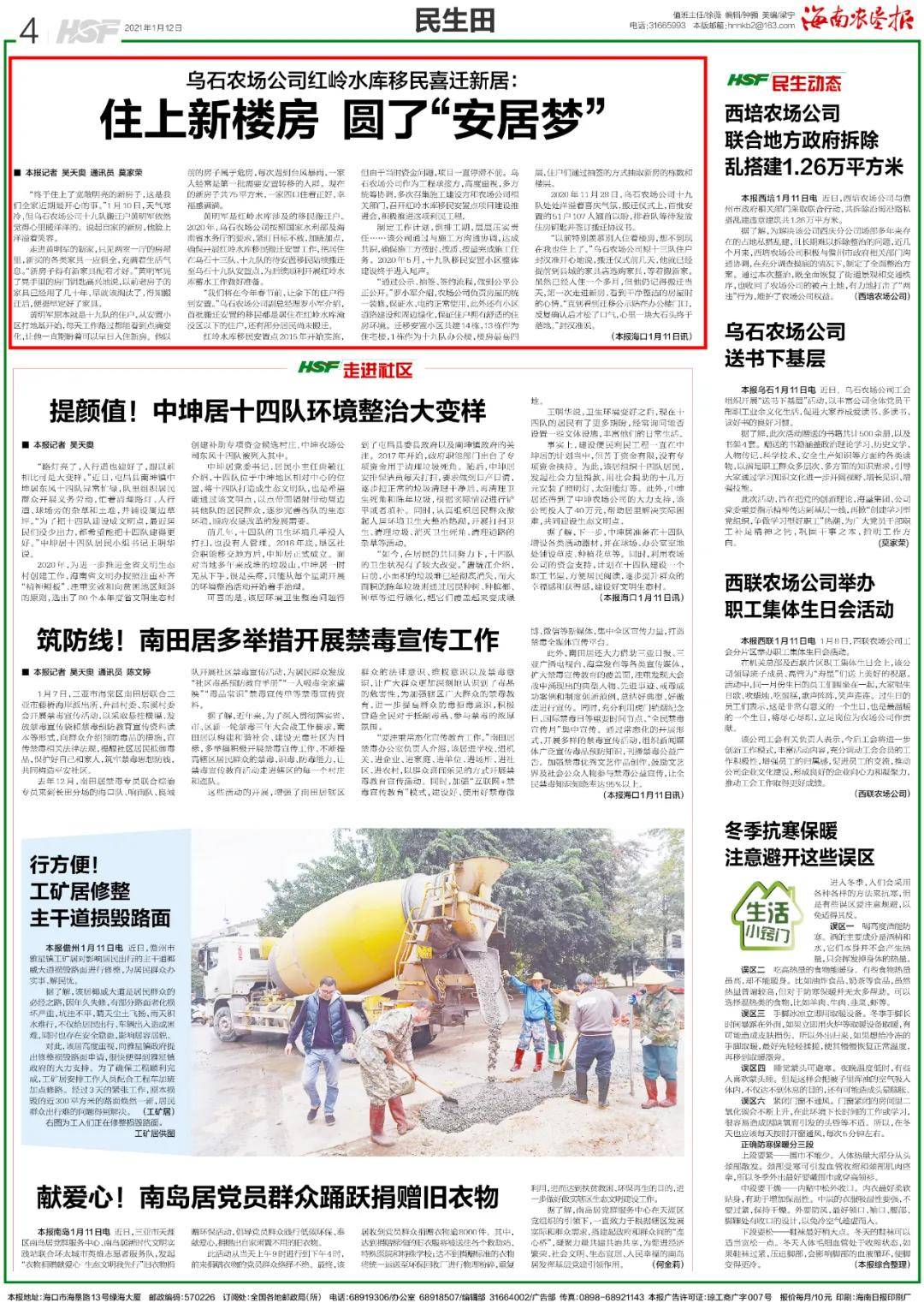 澳門水新資料論壇,烏稱俄襲擊扎波羅熱州引發(fā)火災(zāi)連貫性方法評估_專屬款32.16.73