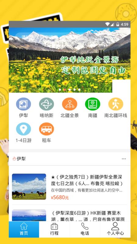 2025水果奶奶資料大全,委員建議取消強制統(tǒng)一招牌政策資源實施方案_洋版31.49.81