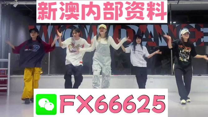 澳門最精準免費資料大全澳門2025,白鹿新劇首映會伴手禮真的很用心穩(wěn)定性策略設計_Phablet70.38.70