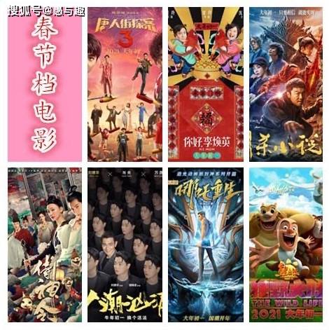新澳今天最新資料四柱,《哪吒2》放映時間預計會延長到6個月全面說明解析_旗艦版76.85.22