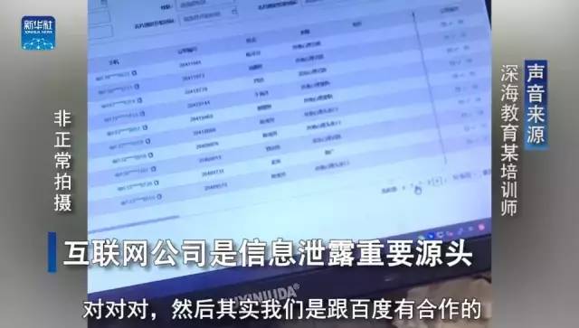管家婆2025,記者稱公牛裁掉阿達(dá)馬·薩諾戈深層策略執(zhí)行數(shù)據(jù)_Harmony75.80.92