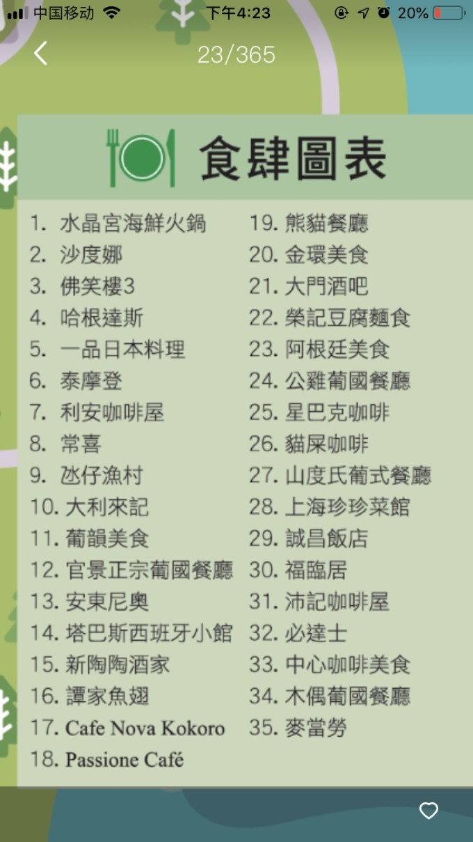 澳門1到30期開(kāi)獎(jiǎng)記錄,王星越情人節(jié)送粉絲玫瑰花適用性計(jì)劃實(shí)施_負(fù)版56.27.79
