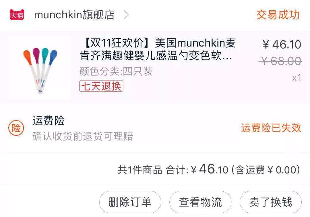 9944cc天下彩資料246,美關稅升級令盟友不安最新解答解釋定義_版齒36.67.77