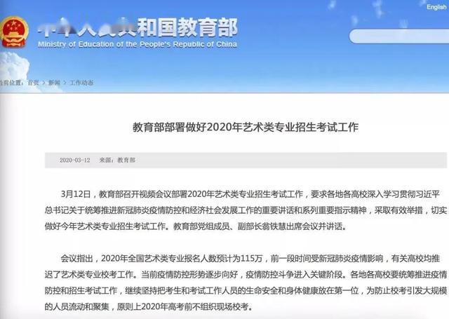 澳門彩124期開獎結果是什么呢視頻,白鹿拍《北上》從造型開始突破快速設計響應解析_特別款24.39.77