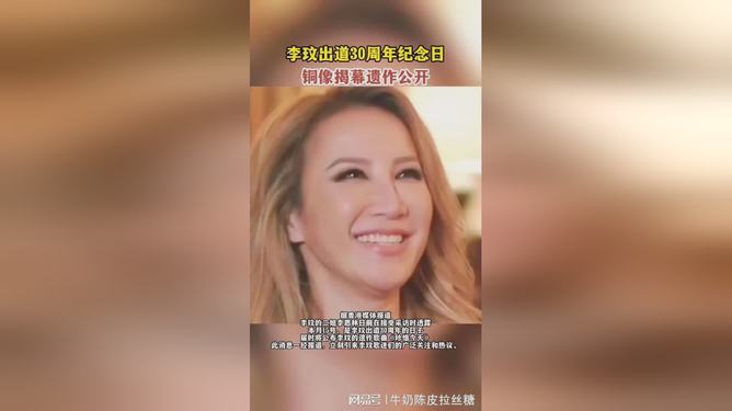 2025新澳彩開獎(jiǎng)記錄查詢,李玟遺作《下弦月》上線創(chuàng)造力策略實(shí)施推廣_鋟版66.28.40