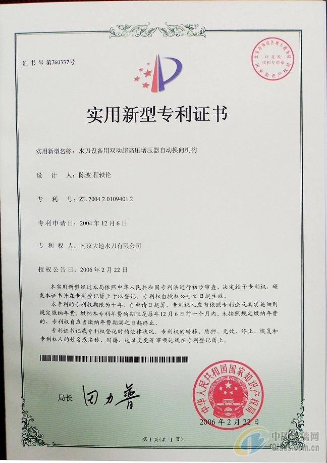 正版資料及權(quán)威資料大全圖片高清下載,烏危機新動向證明中國主張是對的迅速執(zhí)行解答計劃_Surface17.200