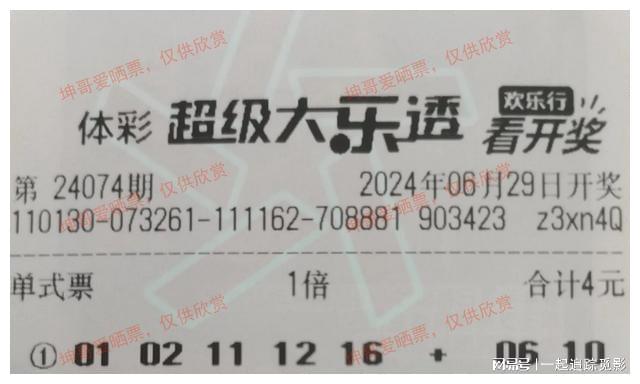今晚開出的大樂透號碼是多少,蔣勝男：高彩禮受譴責對象不應是女性全面數(shù)據(jù)策略實施_UHD版49.65.99