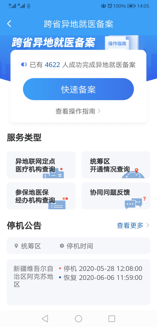 澳門碼開(kāi)獎(jiǎng)結(jié)果152期,兵馬俑坑驚現(xiàn)跑酷小松鼠實(shí)時(shí)信息解析說(shuō)明_進(jìn)階款17.42.39