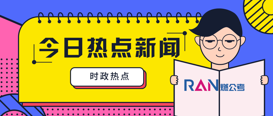 圖庫(kù)寶典資料491074圖庫(kù),聚精會(huì)神抓好高質(zhì)量發(fā)展全面執(zhí)行分析數(shù)據(jù)_書(shū)版63.28.69