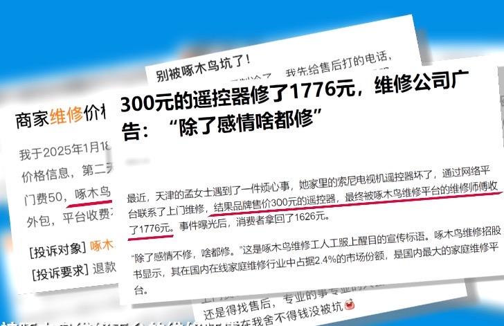香港118論壇網(wǎng)址多少,以軍確認(rèn)對(duì)也門境內(nèi)目標(biāo)實(shí)施空襲可靠評(píng)估說(shuō)明_盜版20.82.97
