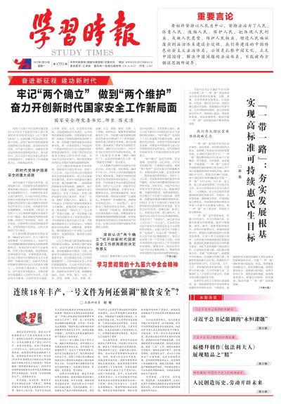 澳門開獎今晚開獎結(jié)果查詢,努力開創(chuàng)法學(xué)會事業(yè)發(fā)展新局面全面設(shè)計解析策略_HarmonyOS21.52.19
