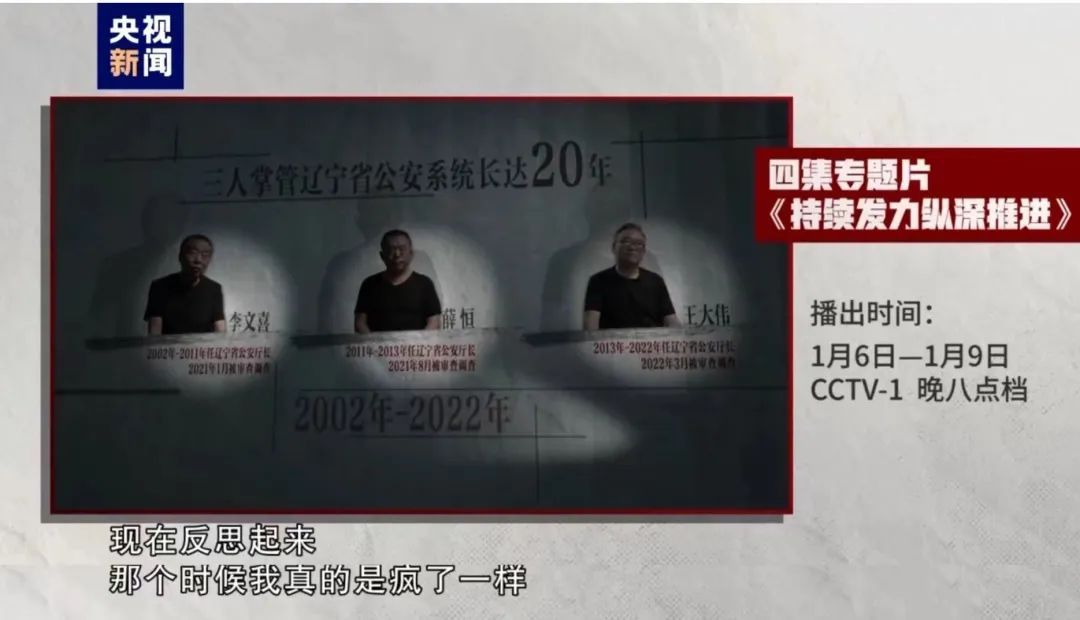 香港資料大全正版資料2025年免費(fèi)淘金戰(zhàn),直播：年度反腐大片第二集快速設(shè)計(jì)問(wèn)題計(jì)劃_專(zhuān)屬版36.60.76