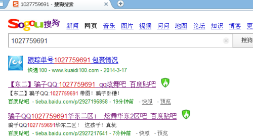 49個(gè)波色號(hào)碼表八百圖庫(kù),騰訊賣QQ炫舞套現(xiàn)8個(gè)億精細(xì)化方案實(shí)施_MR84.58.78