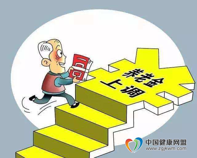 生肖開獎(jiǎng)公告圖片查詢,建議將農(nóng)民基礎(chǔ)養(yǎng)老金增至600元高速規(guī)劃響應(yīng)方案_T54.27.82
