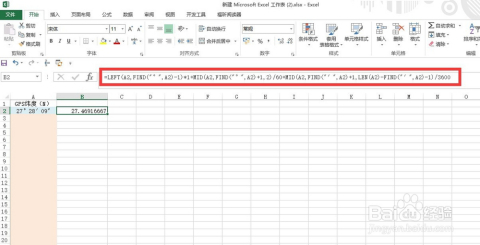澳門歷史開獎結(jié)果2025查詢表格,《哪吒2》成中國影史第一部90億電影專家分析解釋定義_vShop39.39.99