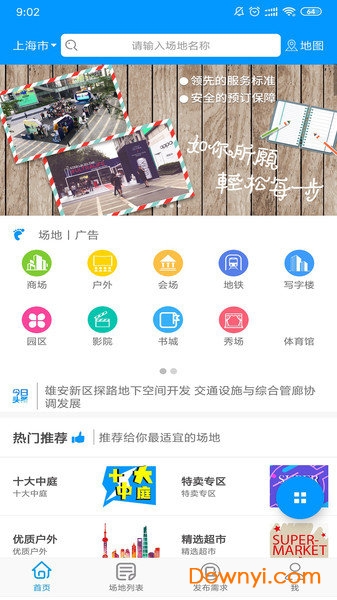 管家婆官網(wǎng)手機版,李宇春去年飛泰國的原因找到了適用計劃解析_祝版42.30.24